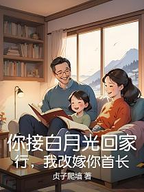 猎豹与星星眼TXT