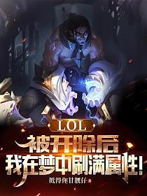 娇软兔兔被大佬们狂宠