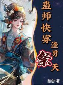 伊舒致怎么样