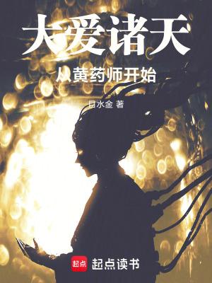 梦中高地笔趣阁