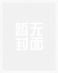 没钱当什么乱臣贼子