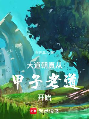 不渡他人