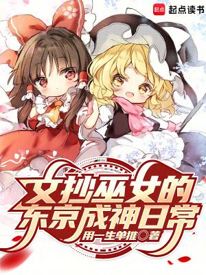 花满长安道秦瑶谢玉升