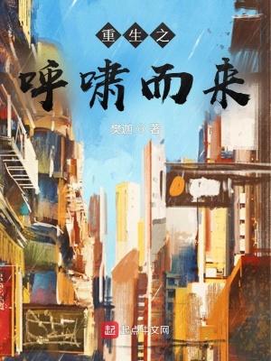 现在你跪什么