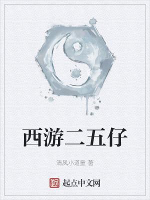 七大罪第四季全集免费观看