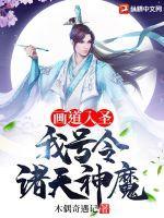 差点没打死我