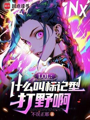 官场之风起云涌未删减