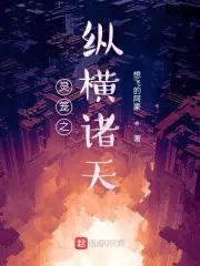 猫猫在无限流签到吃瓜最新章节更新内容