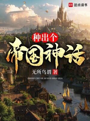 校霸和校草(1v2)全文免费阅读无弹窗