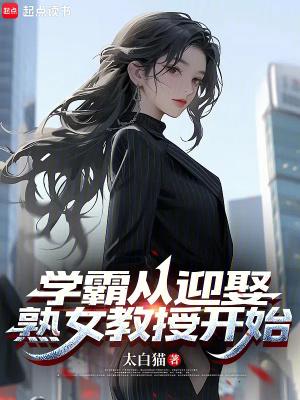 校霸和校草双双崩人设的免费阅读