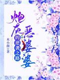 穿进霸总文里当男佣白云财