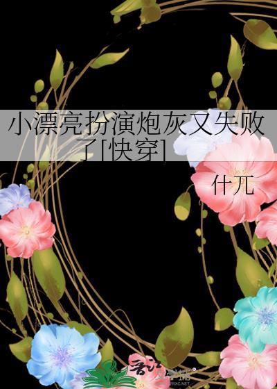 主角林天小