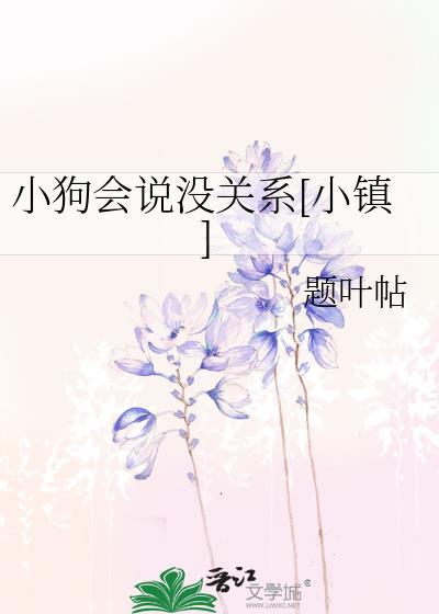 怎么人人都爱反派快穿作者丧团子