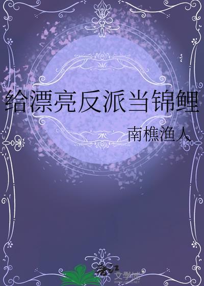 主人公林天