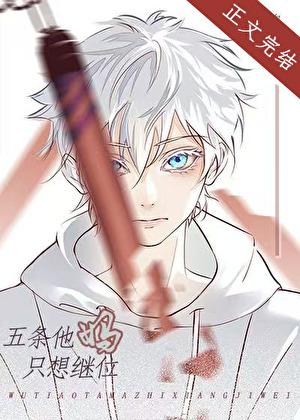 重生宠妾养成记