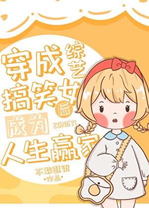 夏日三姐妹cf