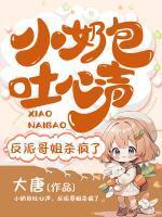 苏朝颜春梅