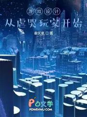 失控沉沦的结局