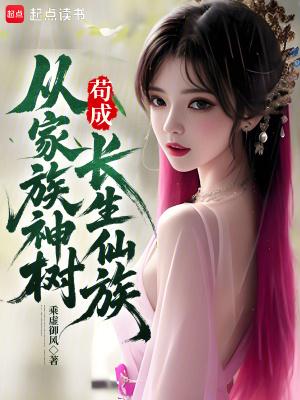 倾城丑妃难再娶免费阅读