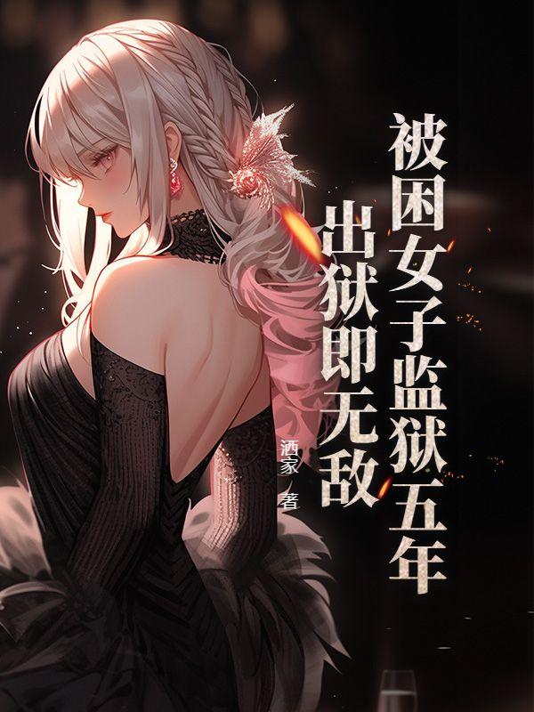 重生在法兰西的