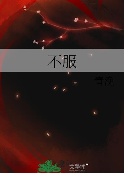 全家战死苏锐主角