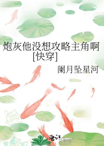 嫡子凶猛唐毅免费阅读