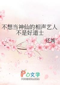 全村都旺了有声