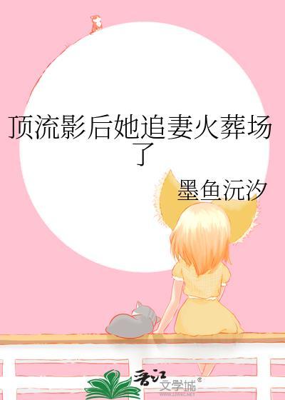 我的模特老婆许晚晴