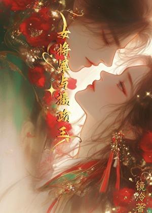 渐次禁忌之魂3