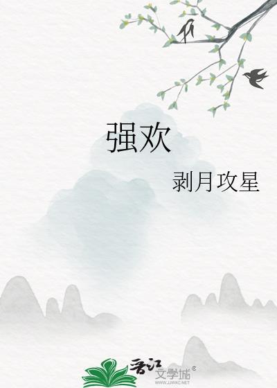 阵问长生笔趣阁